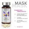 Элемакс Комплекс "Маска" Mask, 60 капсул х 600 мг (Elemax, ) фото 2