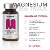 Элемакс Магнезиум В6 Макс Magnesium B6 Max, 60 таблеток х 500 мг (Elemax, ) фото 2