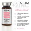 Элемакс Cелен + Цинк Selenium+Zink, 60 таблеток х 500 мг (Elemax, ) фото 2