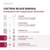 Айкон Скин Набор средств анти-эйдж ухода за всеми типами кожи № 1, 3 продукта (Icon Skin, Re:Age Renewal) фото 8