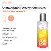 Айкон Скин Набор средств c витамином С для ухода за всеми типами кожи № 1, 4 продукта (Icon Skin, Re:Vita C) фото 2