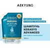 Керасис Ампульный шампунь "Увлажняющий" с церамидными ампулами Advanced, запасной блок 500 мл (Kerasys, Hair Clinic) фото 2