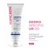 Топикрем Крем для огрубевшей кожи успокаивающий UR-30, 75 мл (Topicrem, Dermospecific - Очень сухая, огрубевшая кожа Топикрем Крем для огрубевшей кожи успокаивающий UR-30, 75 мл (Topicrem, Dermospecific - Очень сухая, огрубевшая кожа) фото 2