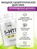  Комплекс 5-HTP c магнием и витаминами группы В, 60 капсул (1Win, Aminoacid) фото 2