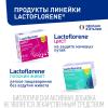 Лактофлорене Пробиотический комплекс «Холестерол табс», 30 таблеток (Lactoflorene, ) фото 10