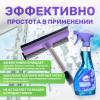 Майне Либе Средство для мытья стекол, пластика и зеркал, 500 мл (Meine Liebe, Уборка) фото 2