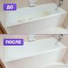 Майне Либе Средство для чистки акриловых ванн и душевых кабин, 500 мл (Meine Liebe, Уборка) фото 5