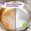 Майне Либе Чистящее средство "Антижир", 500 мл (Meine Liebe, Уборка Майне Либе Чистящее средство "Антижир", 500 мл (Meine Liebe, Уборка) фото 4