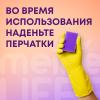 Майне Либе Чистящее средство "Антижир", 500 мл (Meine Liebe, Уборка Майне Либе Чистящее средство "Антижир", 500 мл (Meine Liebe, Уборка) фото 6