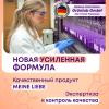 Майне Либе Чистящее средство "Антижир", 500 мл (Meine Liebe, Уборка Майне Либе Чистящее средство "Антижир", 500 мл (Meine Liebe, Уборка) фото 7