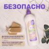 Майне Либе Биоразлагаемое универсальное чистящее молочко, 500 мл (Meine Liebe, Уборка) фото 3