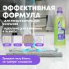Майне Либе Универсальное средство-концентрат с антибактериальным эффектом для мытья пола, 750 мл (Meine Liebe, Уборка) фото 2