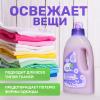 Майне Либе Кондиционер-концентрат для белья «Сладкие сны», 800 мл (Meine Liebe, Стирка) фото 4