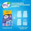 Майне Либе Универсальный стиральный порошок-концентрат Extra Clean, 2,4 кг (Meine Liebe, Стирка) фото 3