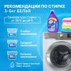 Майне Либе Универсальный гель-концентрат для стирки Extra Clean, 1,8 л (Meine Liebe, Стирка) фото 2