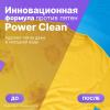 Майне Либе Универсальный гель-концентрат для стирки Extra Clean, 1,8 л (Meine Liebe, Стирка) фото 5