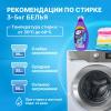 Майне Либе Универсальный гель-концентрат для стирки Extra Clean, 1,3 л (Meine Liebe, Стирка) фото 2