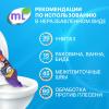 Майне Либе Антимикробное чистящее средство для туалета Ultra Force, 750 мл (Meine Liebe, Уборка) фото 3