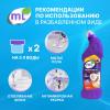 Майне Либе Антимикробное чистящее средство для туалета Ultra Force, 750 мл (Meine Liebe, Уборка) фото 4