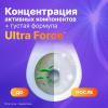 Майне Либе Антимикробное чистящее средство для туалета Ultra Force, 750 мл (Meine Liebe, Уборка) фото 5