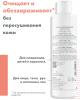 Авен Очищающий гель для чувствительной и раздраженной кожи, 200 мл (Avene, Cicalfate) фото 3