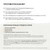 Айкон Скин Ночная сыворотка на основе 0,35% ретинола Golden Retinol, 30 мл (Icon Skin, Smart) фото 10