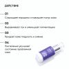 Айкон Скин Ночная сыворотка на основе 0,35% ретинола Golden Retinol, 30 мл (Icon Skin, Smart) фото 3