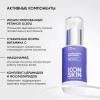 Айкон Скин Ночная сыворотка на основе 0,35% ретинола Golden Retinol, 30 мл (Icon Skin, Smart) фото 5