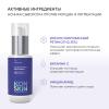 Айкон Скин Ночная сыворотка на основе 0,35% ретинола Golden Retinol, 30 мл (Icon Skin, Smart) фото 5