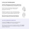 Айкон Скин Ночная сыворотка на основе 0,35% ретинола Golden Retinol, 30 мл (Icon Skin, Smart) фото 7