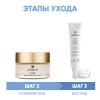 Сесдерма Программа Anti-Age основной и дополнительный уход: крем 50 мл + крем для век 15 мл (Sesderma, C-Vit) фото 2