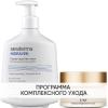 Sesderma Программа C-Vit очищение и основной уход пенка 300 мл  крем 50 мл. фото