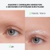  Глиттер на гелевой основе Glitter Dose, 7 мл (INFLUENCE beauty, Глаза) фото 7