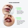  Увлажняющее двухфазное масло для губ Lava Lip Oil, тон 01: прозрачный темно-красный, 6 мл (INFLUENCE beauty, Губы) фото 8