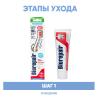 Биорепейр Программа Sensitive очищение: зубная щетка + зубная паста 75 мл (Biorepair, Чувствительные зубы) фото 2