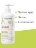 Адерма Смягчающий лосьон для лица и тела, 400 мл (A-Derma, Exomega Control) фото 3