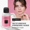 Бьютифик Энзимная пудра Glow Dust для всех типов кожи, 75 г (Beautific, Face) фото 3