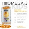 Элемакс Детский комплекс Omega-3 Kids с витаминами Е и Д и вкусом апельсина, 90 жевательных капсул (Elemax, ) фото 2