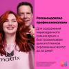 Матрикс Набор Keep Me Vivid для сохранения яркого цвета волос: шампунь 300 мл + кондиционер 300 мл (Matrix, Keep me vivid) фото 10
