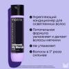Матрикс Набор Unbreak My Blonde для укрепления блонда: шампунь 300 мл + кондиционер 300 мл (Matrix, Unbreak My Blonde) фото 8