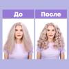 Матрикс Набор Unbreak My Blonde для укрепления блонда: шампунь 300 мл + кондиционер 300 мл (Matrix, Unbreak My Blonde) фото 9