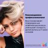 Матрикс Набор Unbreak My Blonde для укрепления блонда: шампунь 300 мл + кондиционер 300 мл (Matrix, Unbreak My Blonde) фото 11