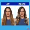 Матрикс Набор Brass Off для нейтрализации нежелательных медных оттенков: шампунь 300 мл + кондиционер 300 мл (Matrix, Brass Off) фото 9