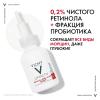 Виши Сыворотка для коррекции глубоких морщин Retinol Specialist, 30 мл (Vichy, Liftactiv) фото 4