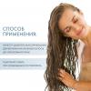  Бессульфатный кератиновый шампунь для гладкости волос Maintenance Shampoo, 250 мл (Alfaparf Milano, Keratin Therapy Lisse Design) фото 4