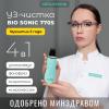 Жезатон Аппарат для ультразвуковой чистки и лифтинга Bio Sonic 770S (Gezatone, Массажеры для лица) фото 2