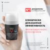 Виши Мужской дезодорант для чувствительной кожи 48 ч, 2 х 50 мл (Vichy, Vichy Homme) фото 5