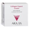 Аравия Профессионал Крем-лифтинг с нативным коллагеном Collagen Expert Cream, 50 мл (Aravia Professional, Уход за лицом) фото 3