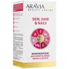 Аравия Профессионал Мультикомплекс для красота кожи, волос и ногтей, 30 капсул (Aravia Professional, Araviavita) фото 4