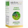 Аравия Профессионал Комплекс для энергии и тонуса при повышенных нагрузках Fitness Formula, 60 капсул (Aravia Professional, Araviavita) фото 4